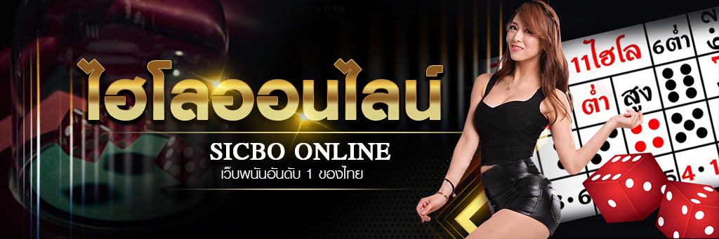 แทงบอล เว็บแทงบอลออนไลน์ ดีที่สุด UFAU4 ฝาก-ถอนไม่มีขั้นต่ำ
